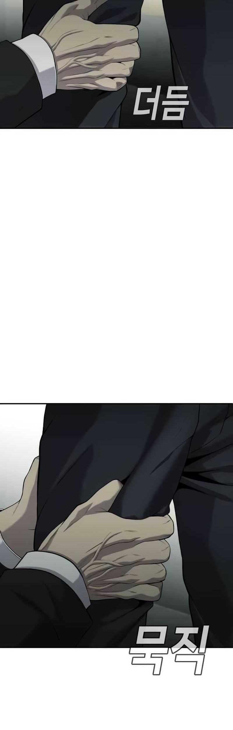 Son’s Retribution Chapter 19 halaman 17