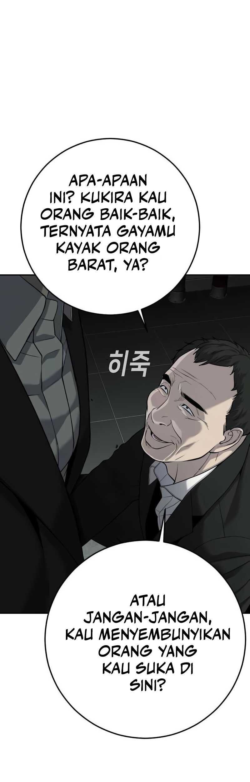 Son’s Retribution Chapter 19 halaman 18
