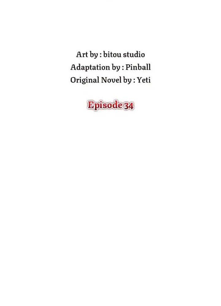 Logging in as a Monster Chapter 34 Gambar 13
