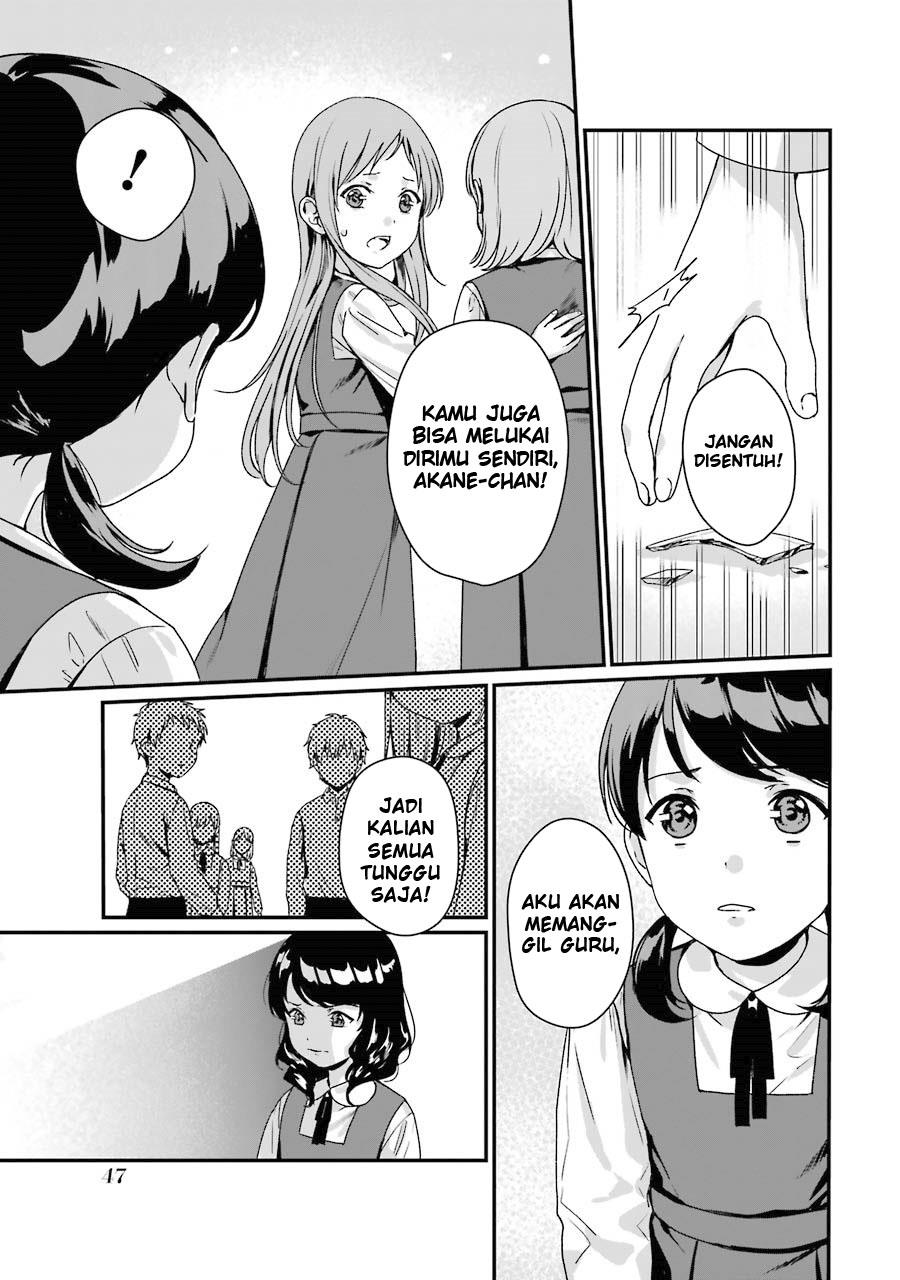 Rental Onii-chan Chapter 07 Gambar 8