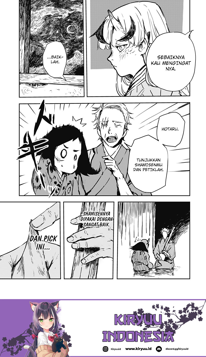 Goze Hotaru Chapter 12 halaman 4