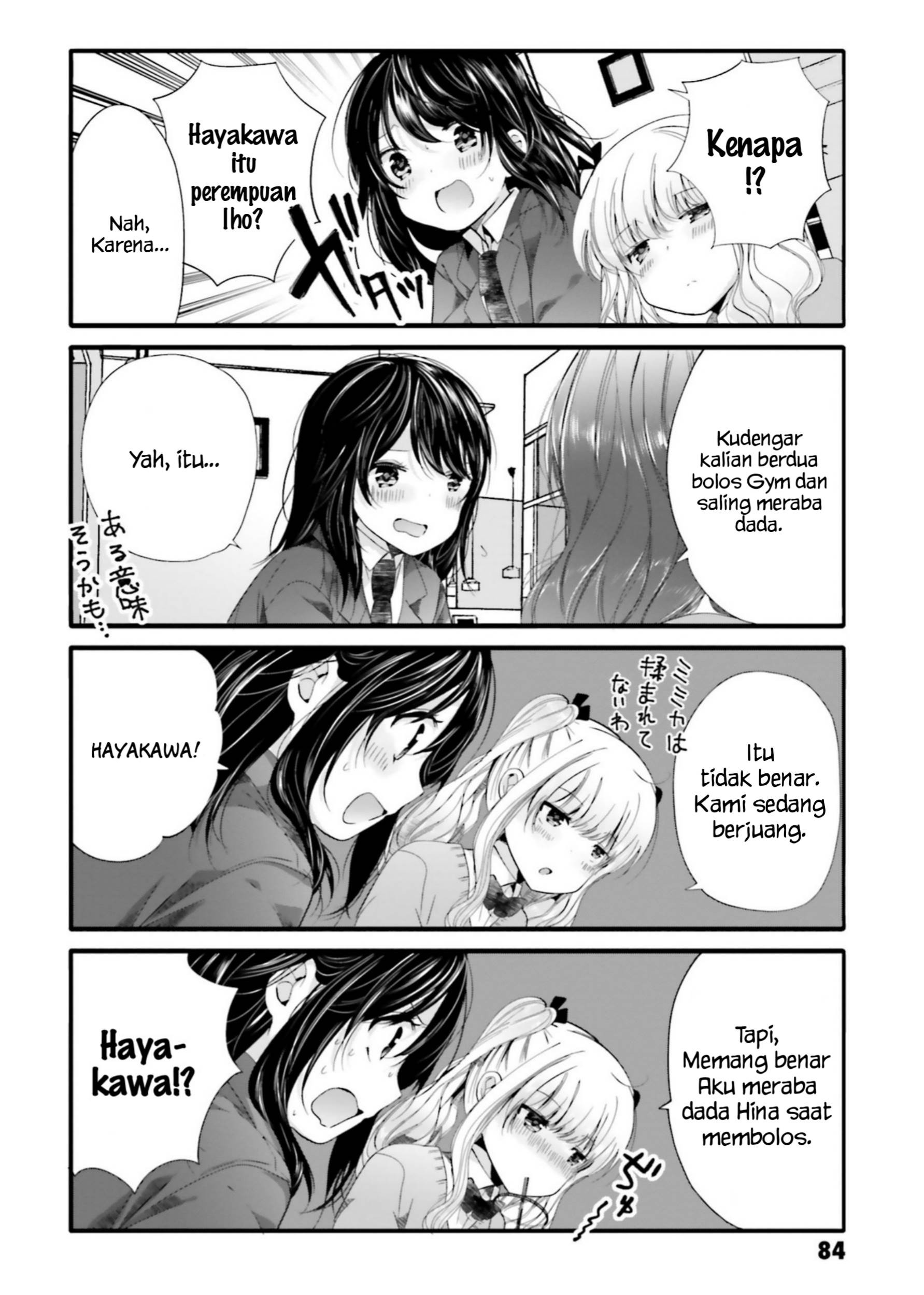 Uchi no Hentai Maid ni Osowareteru Chapter 67 Gambar 4