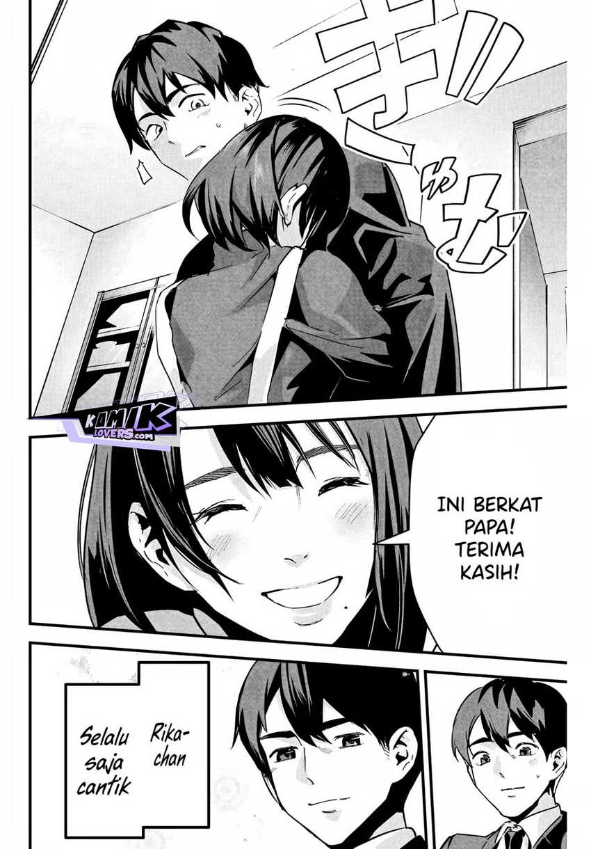 Aisai no Ura Aka Chapter 01 Gambar 7