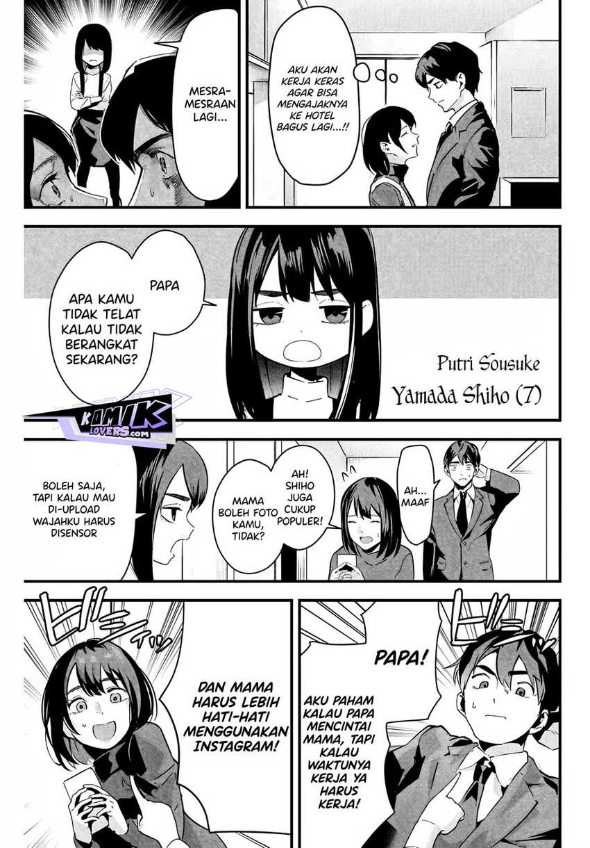 Aisai no Ura Aka Chapter 01 Gambar 8
