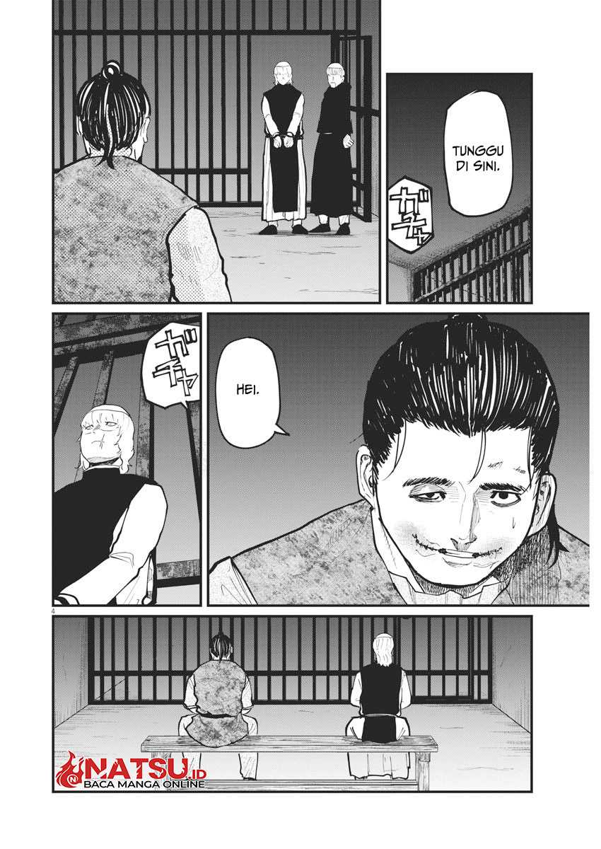 Chi – Chikyuu no Undou ni Tsuite Chapter 32 Gambar 5