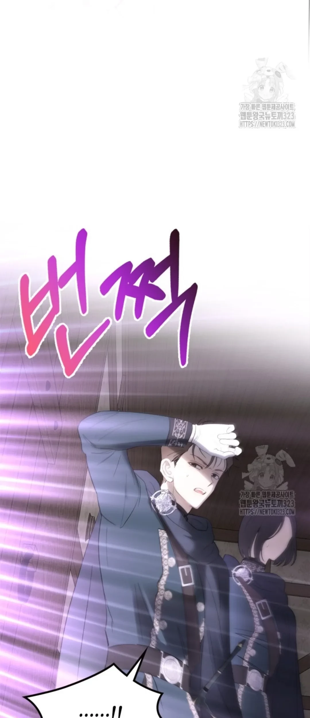 Baby Prisoner of Winter Castle Chapter 20 Gambar 16