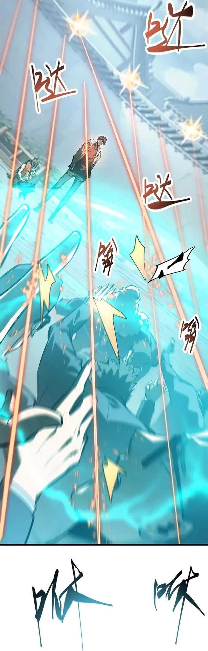 I, the Strongest Boss Chapter 31 halaman 13