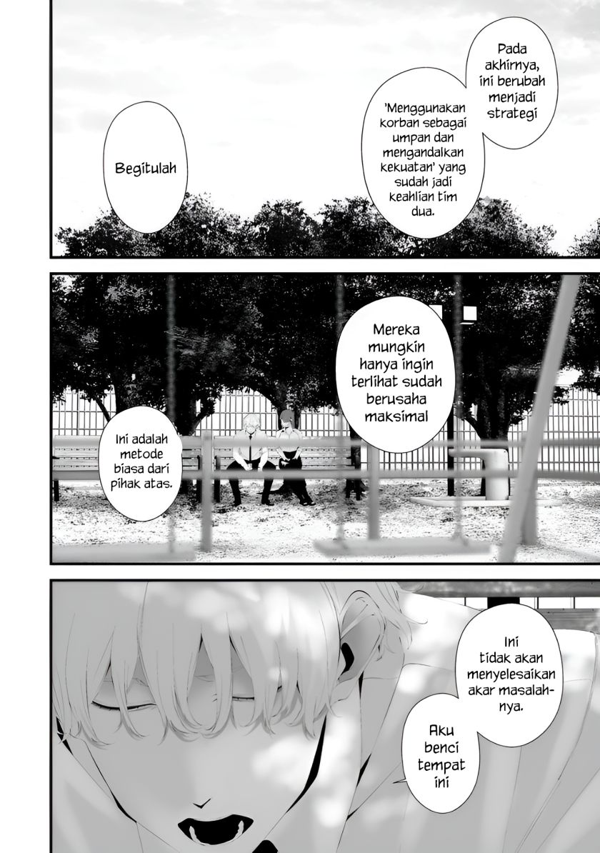 Hachigatsu Kokonoka Boku wa Kimi ni Kuwareru. Chapter 33 Gambar 4