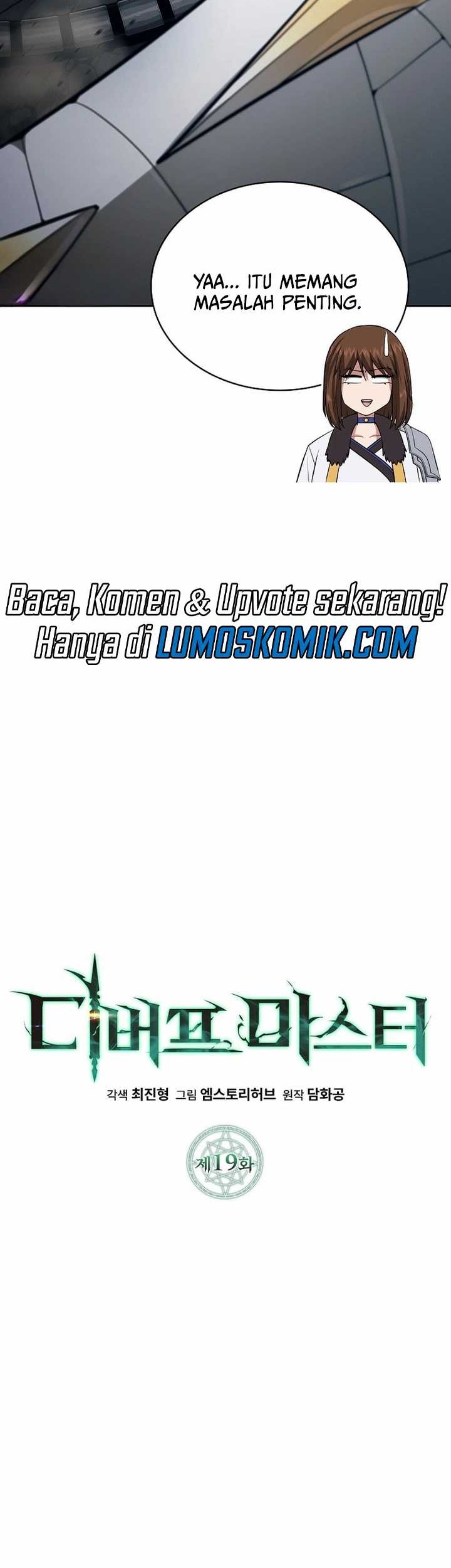 Debuff Master Chapter 19 halaman 13