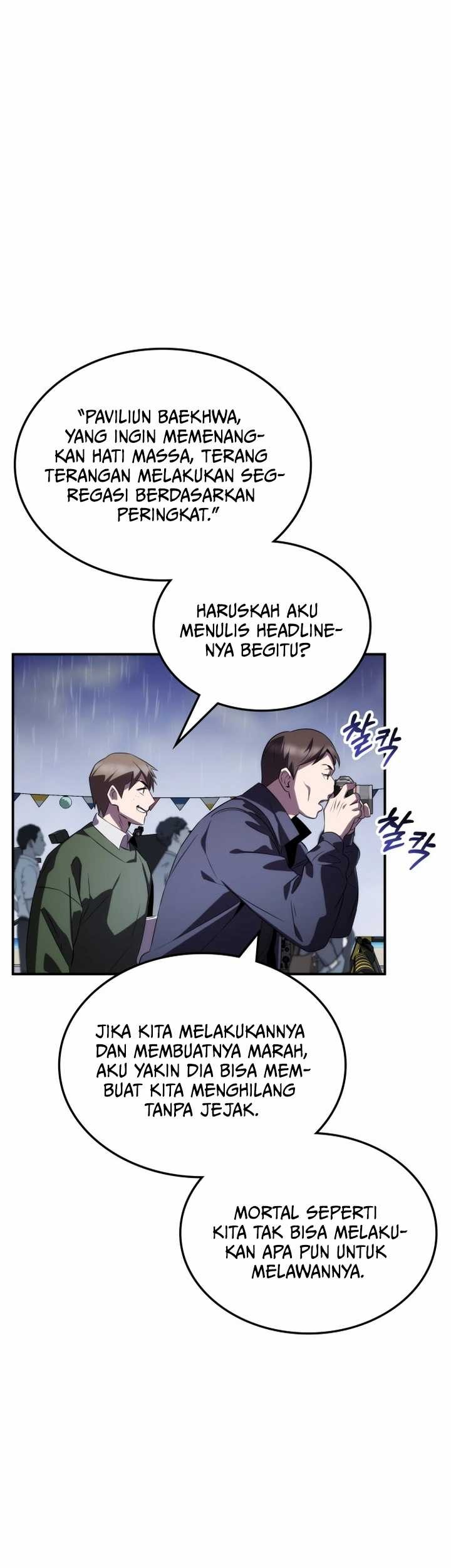 Drug Devourer Chapter 71 halaman 10