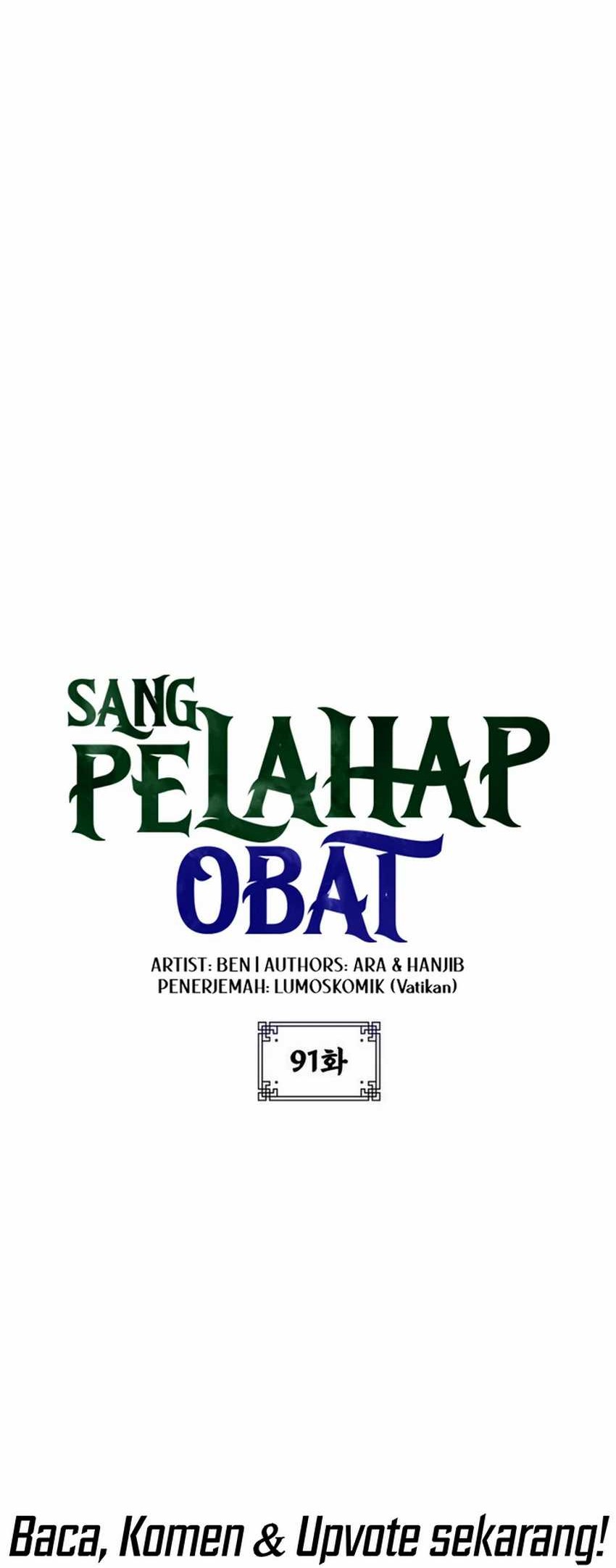 Drug Devourer Chapter 91 halaman 14