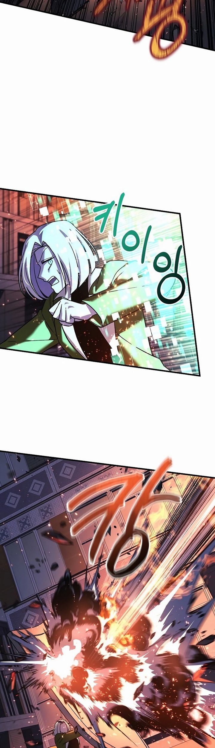 My Daughter is the Final Boss Chapter 130 - Halaman 10
