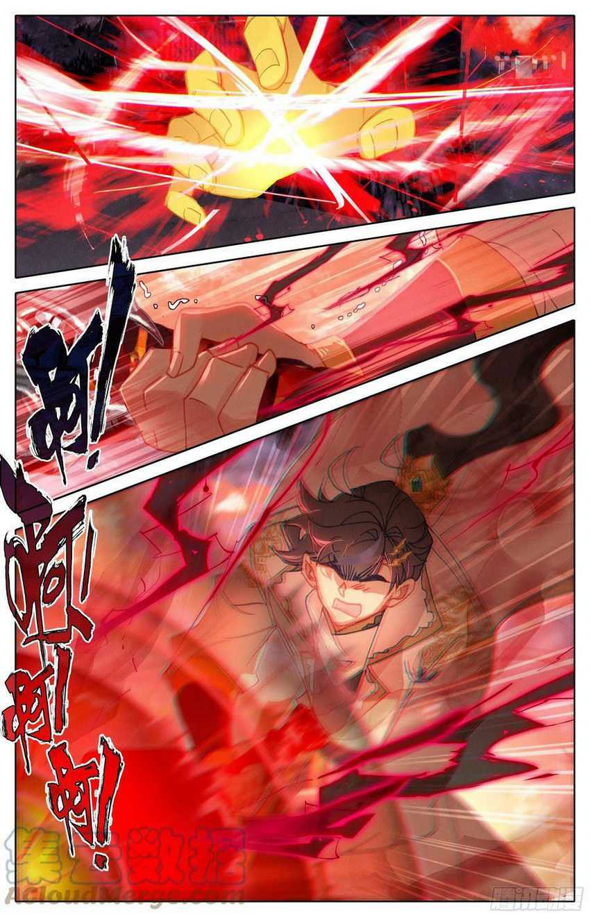 Cang Yuantu Chapter 243 halaman 4