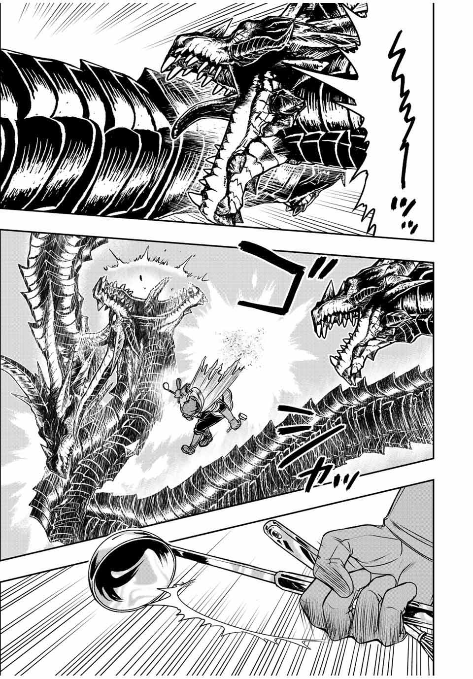 Dame Skill [Auto Mode] ga Kakuseishimashita ~Are, Guild no Scout-san, Ore wo “Iranai”-tte Itte Masendeshita?~ Chapter 58 halaman 4