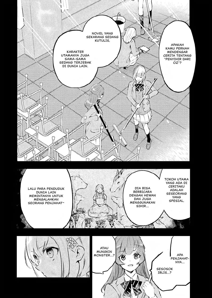 Maydare Tensei Monogatari: Kono Sekai de Ichiban Warui Majo Chapter 13 Gambar 7