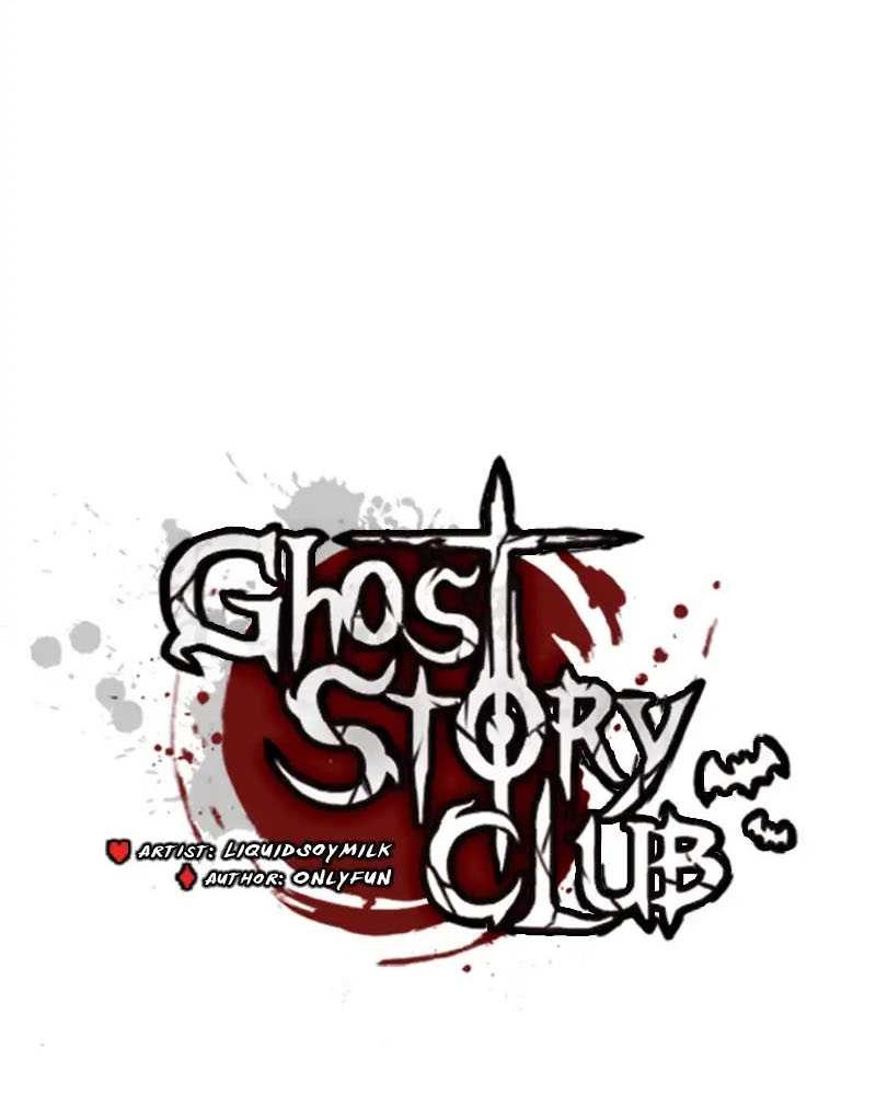 Ghost Story Club (Remake) Chapter 23 Gambar 13