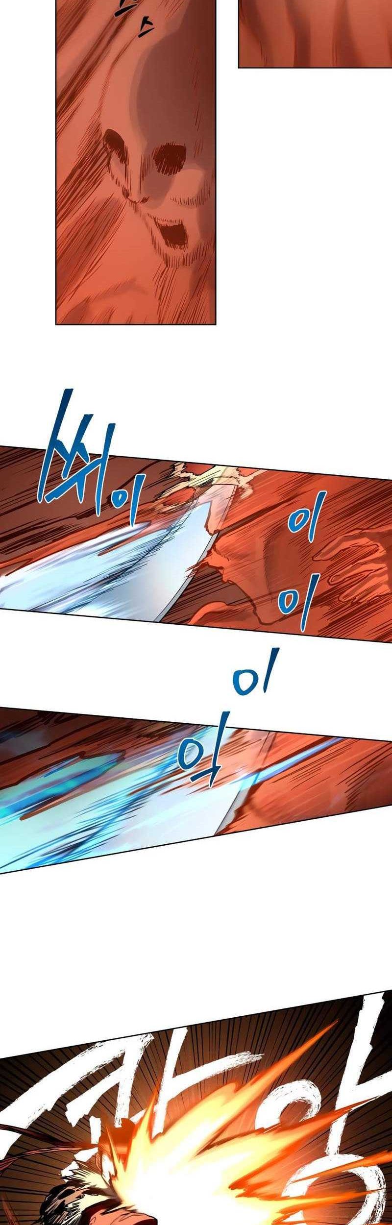 Human Mask Chapter 26 halaman 14