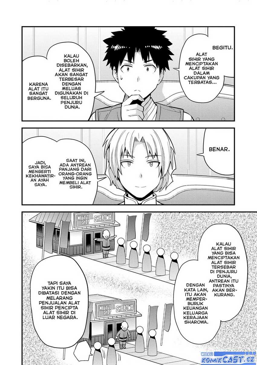 Risou no Himo Seikatsu Chapter 62 - Halaman 7