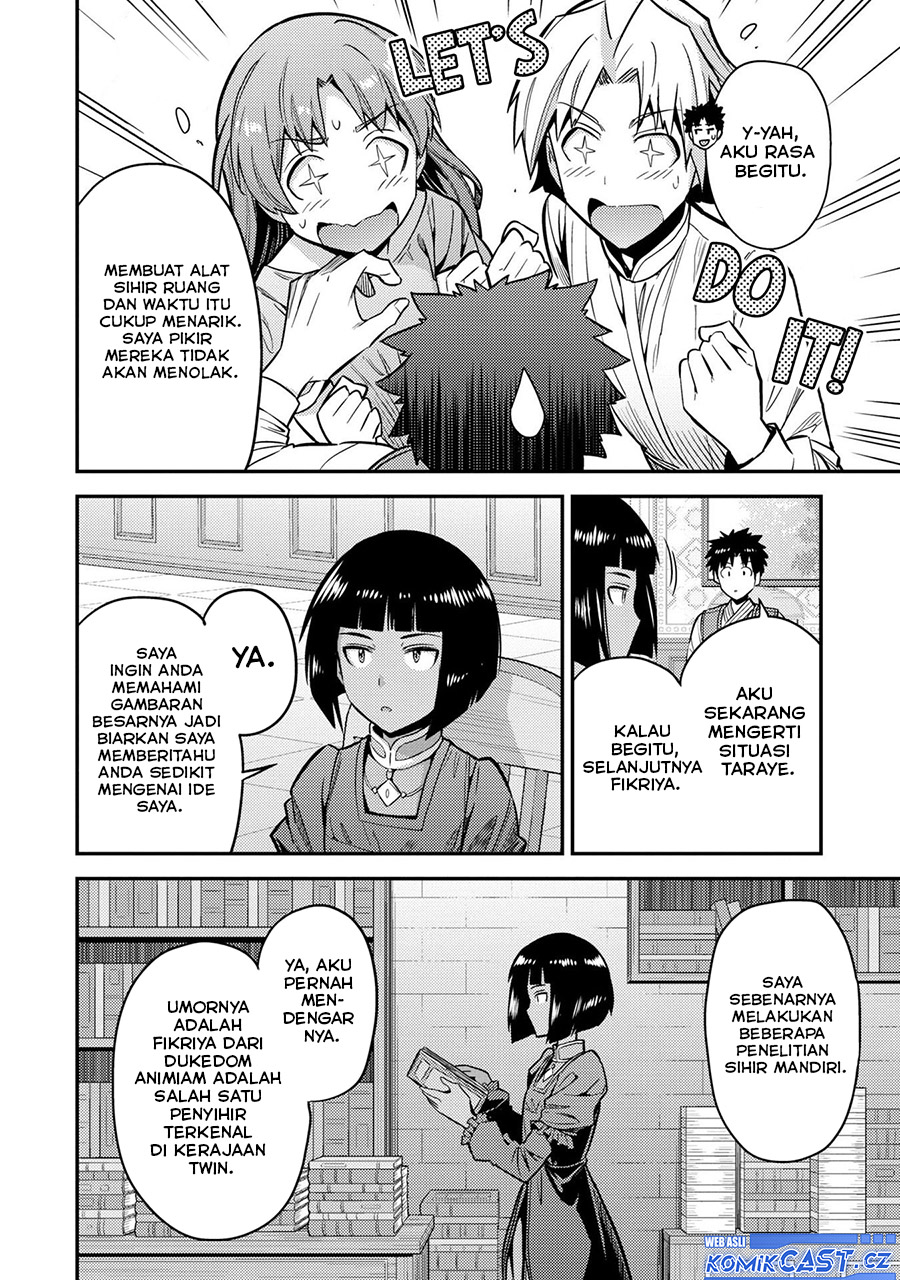 Risou no Himo Seikatsu Chapter 64 - Halaman 7