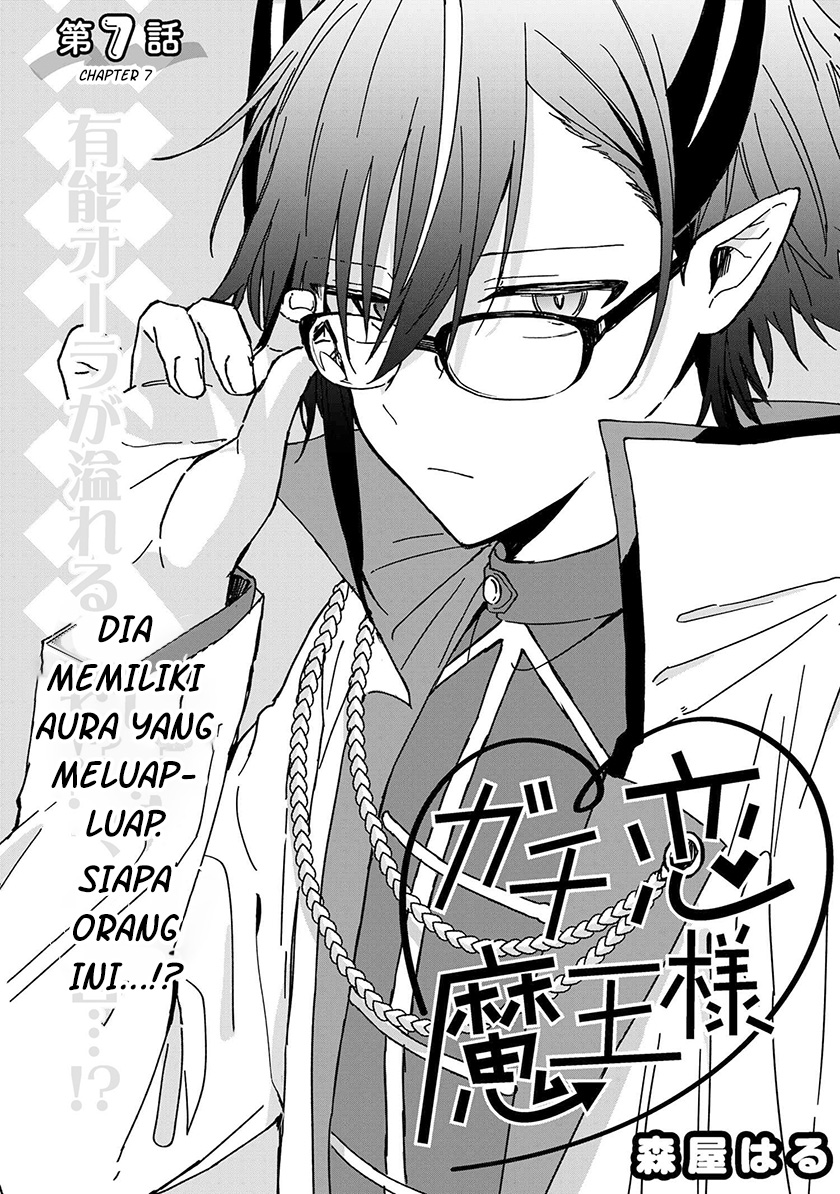 Gachi Koi Maou-sama Chapter 07 Gambar 4