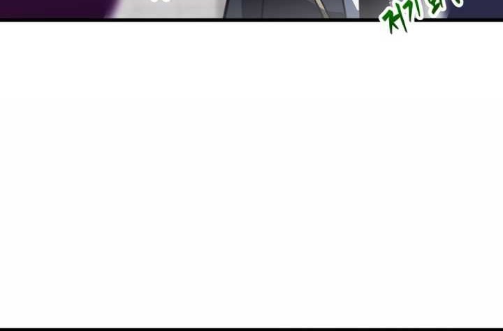 I Took over The Academy With a Single Sashimi Knife Chapter 01 Gambar 34