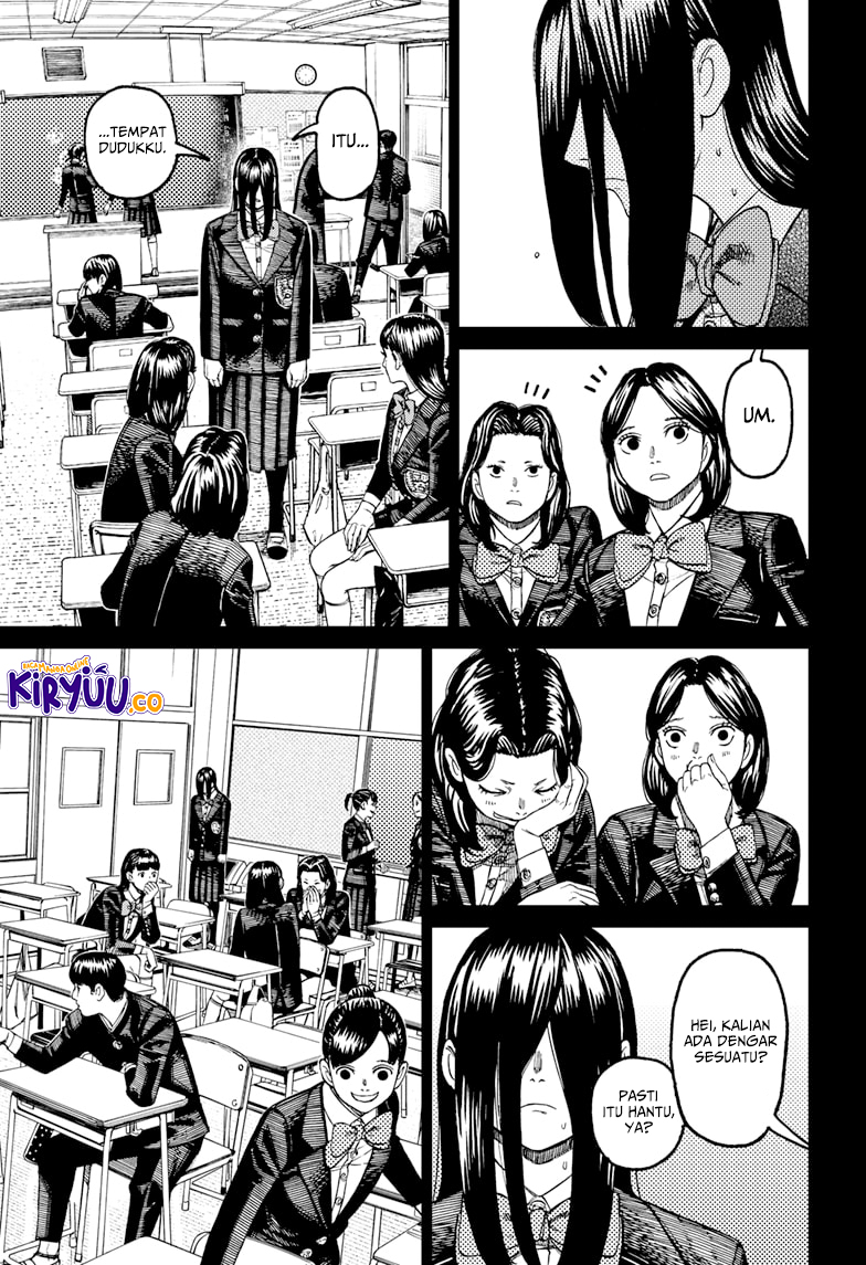 DANDADAN Chapter 170 Gambar 5