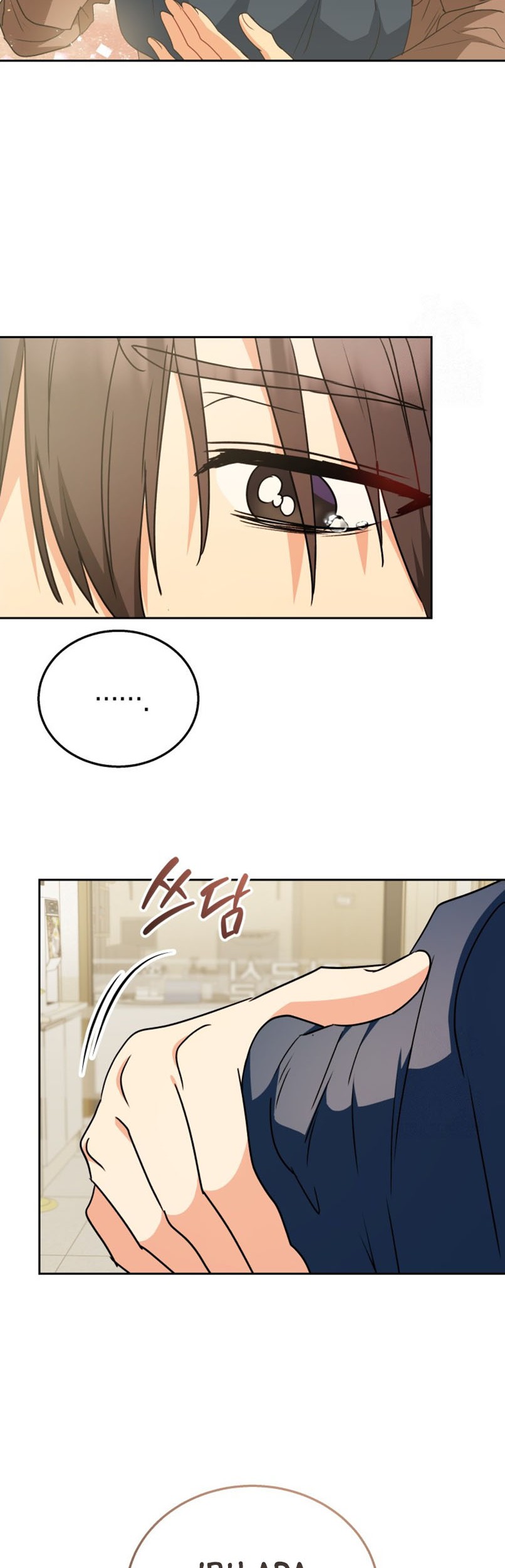 Hello? Veterinarian! Chapter 73 Gambar 11