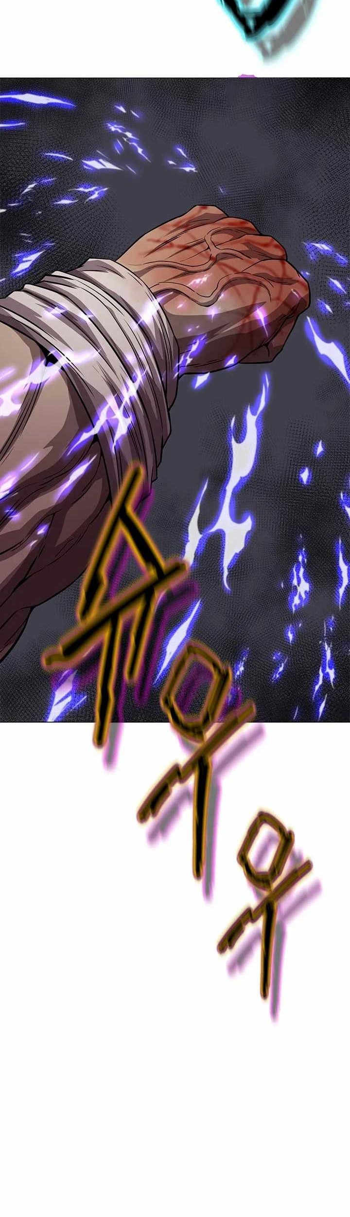 Invincible Territory Chapter 29 halaman 12
