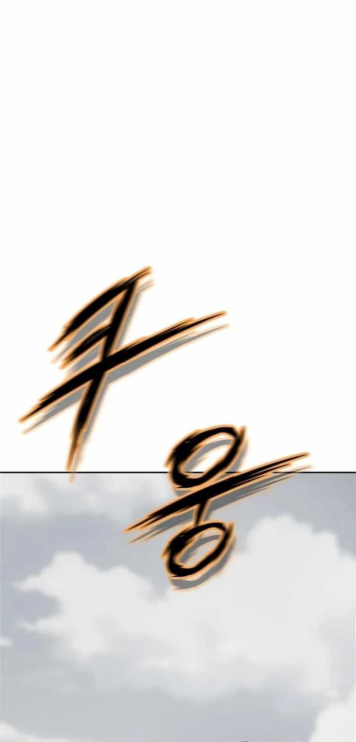Invincible Territory Chapter 11 Gambar 12