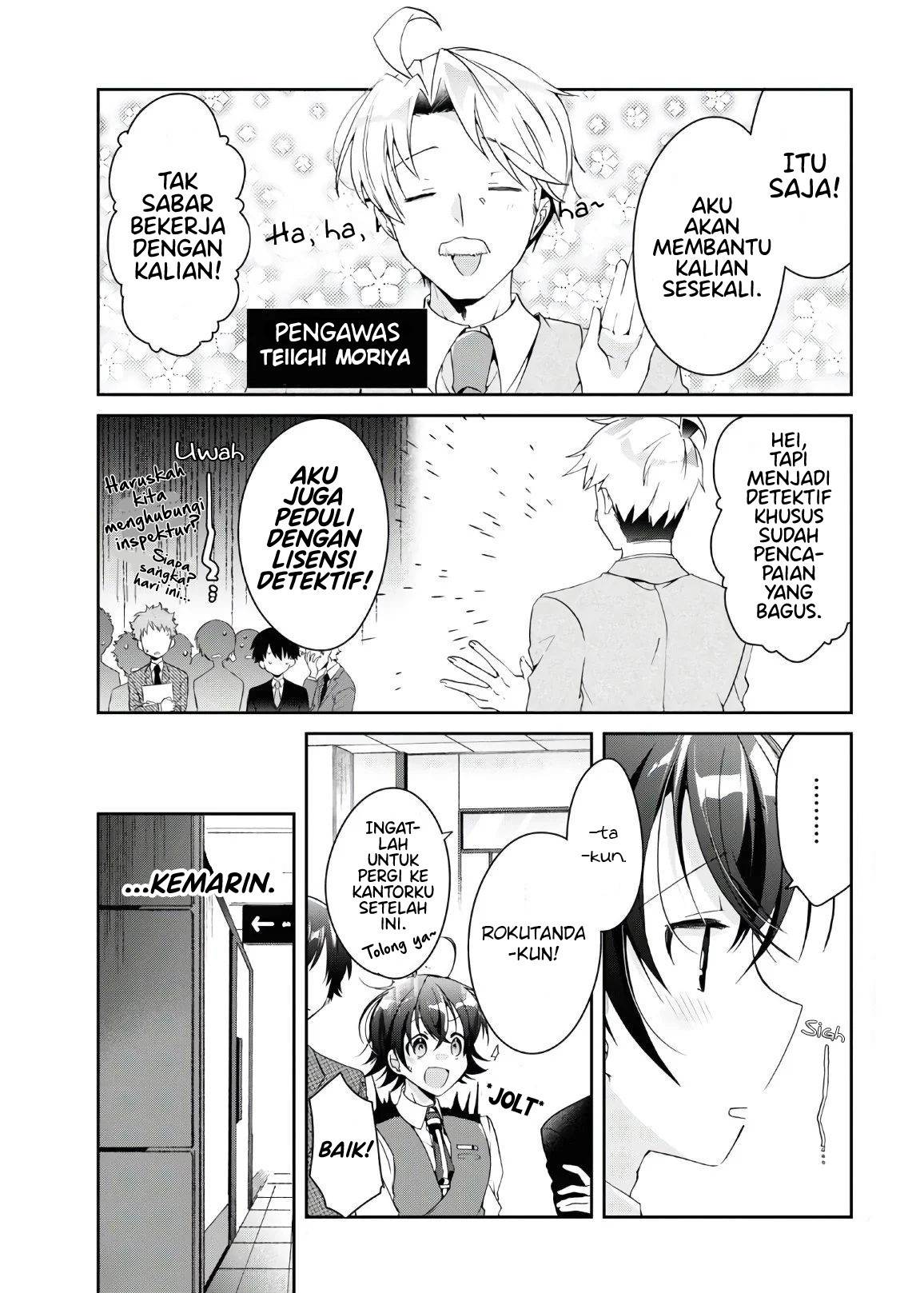 Isshiki-san wa Koi wo Shiritai Chapter 06 Gambar 7