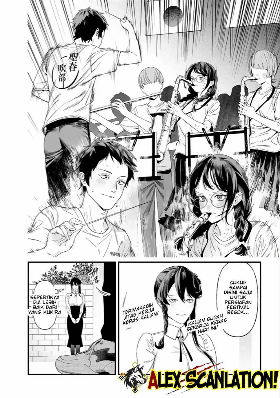 Maria no Danzai Chapter 37 Gambar 4