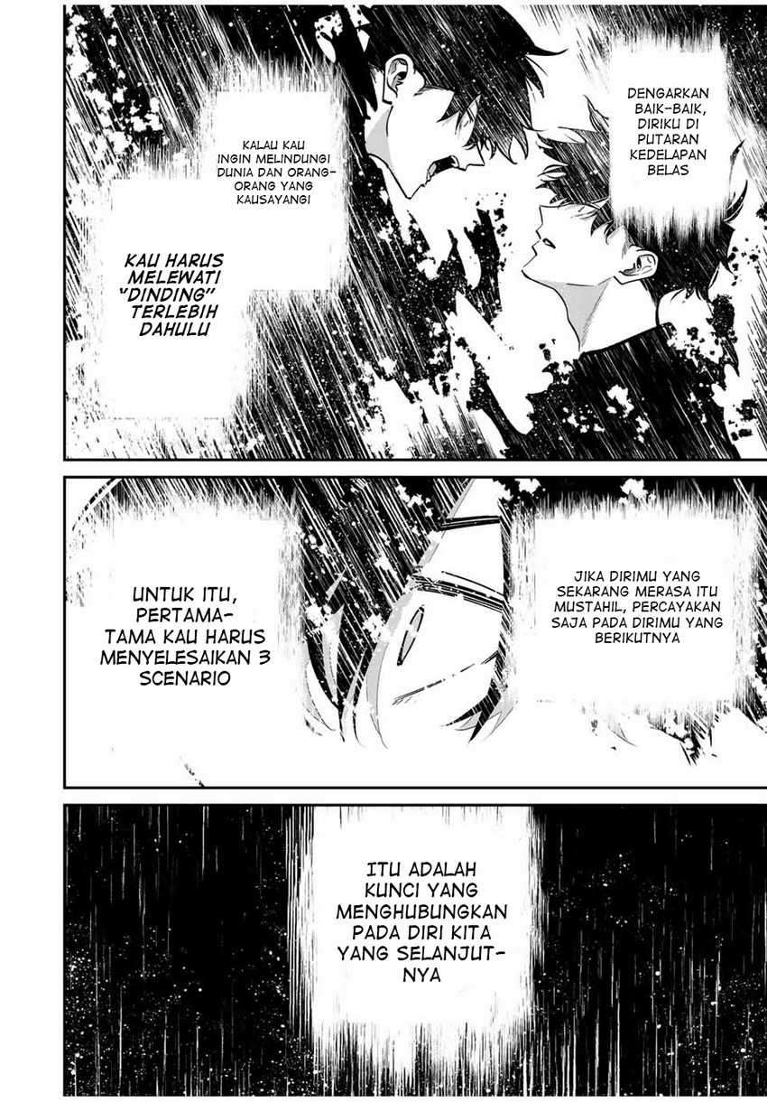Kono Sekai ga Izure Horobu Koto wo, Ore dake ga Shitte Iru Chapter 95 Gambar 5