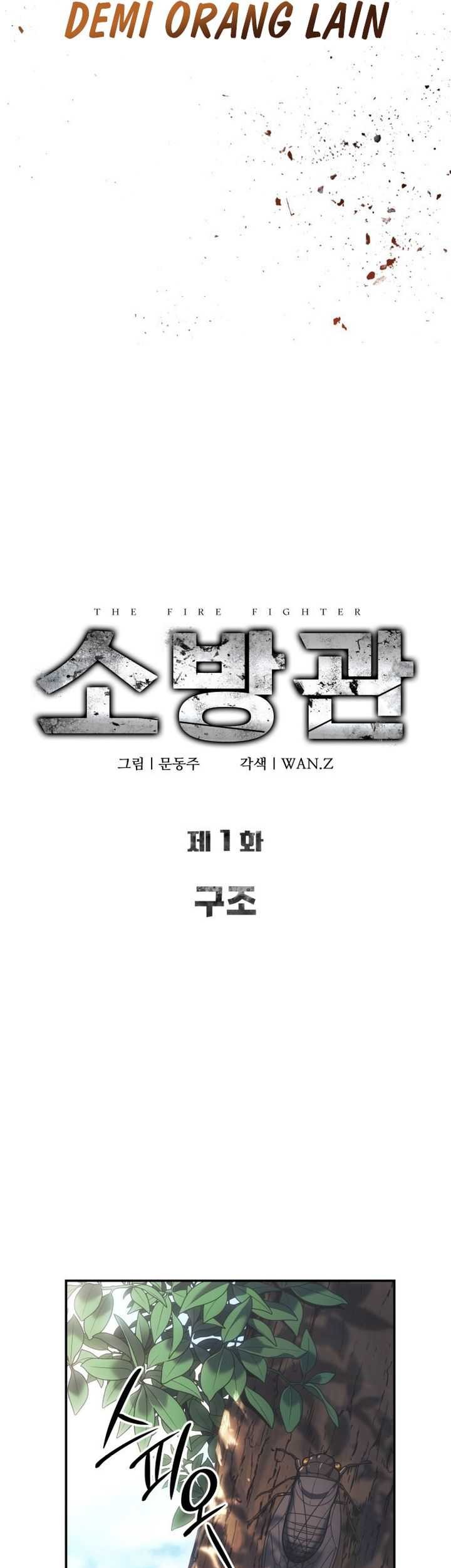 The Fire Fighter Chapter 1 halaman 13