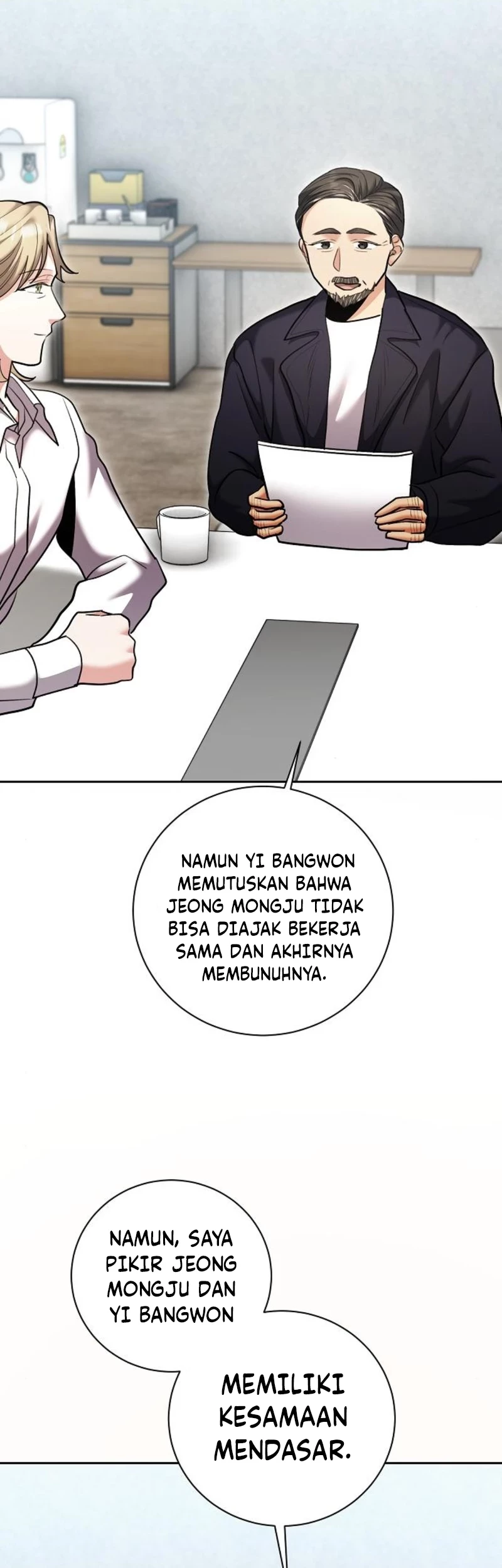 Genius Actor’s Aura Chapter 67 halaman 16