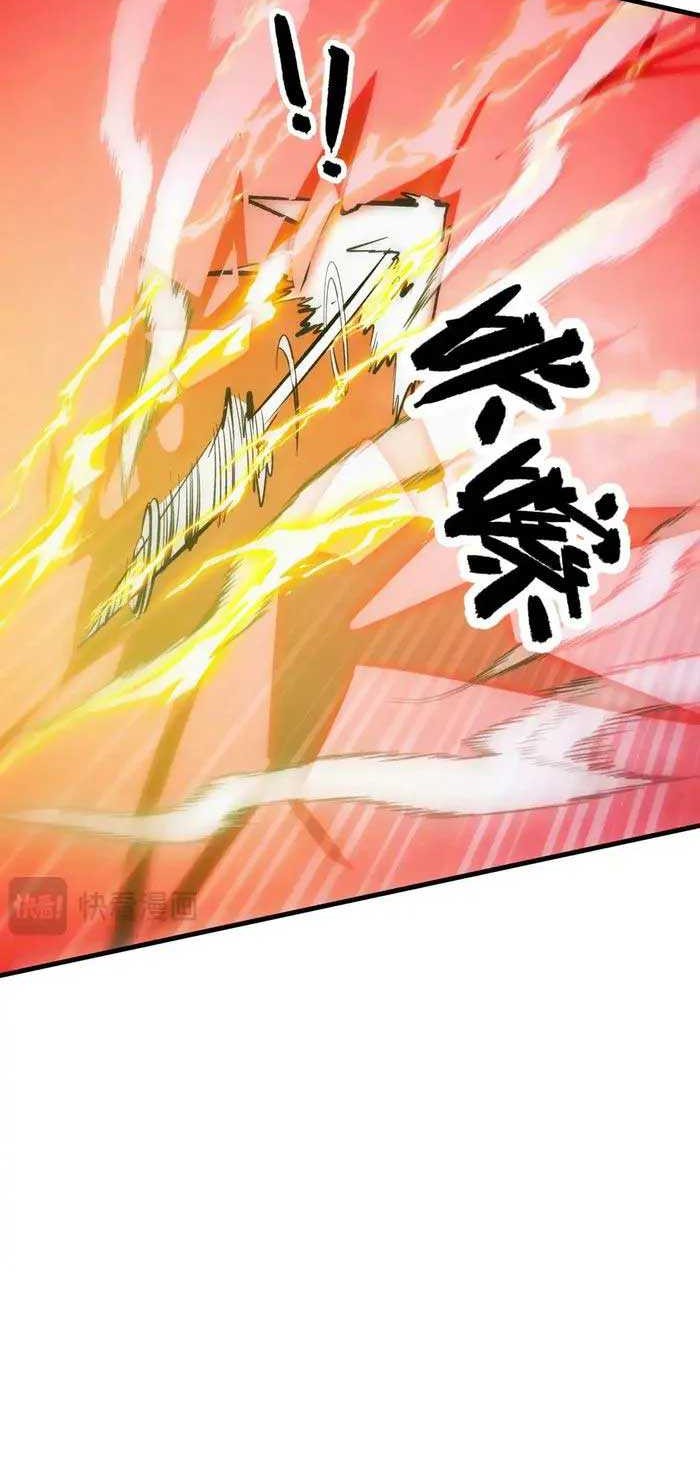 Rise From The Rubble Chapter 317 halaman 7