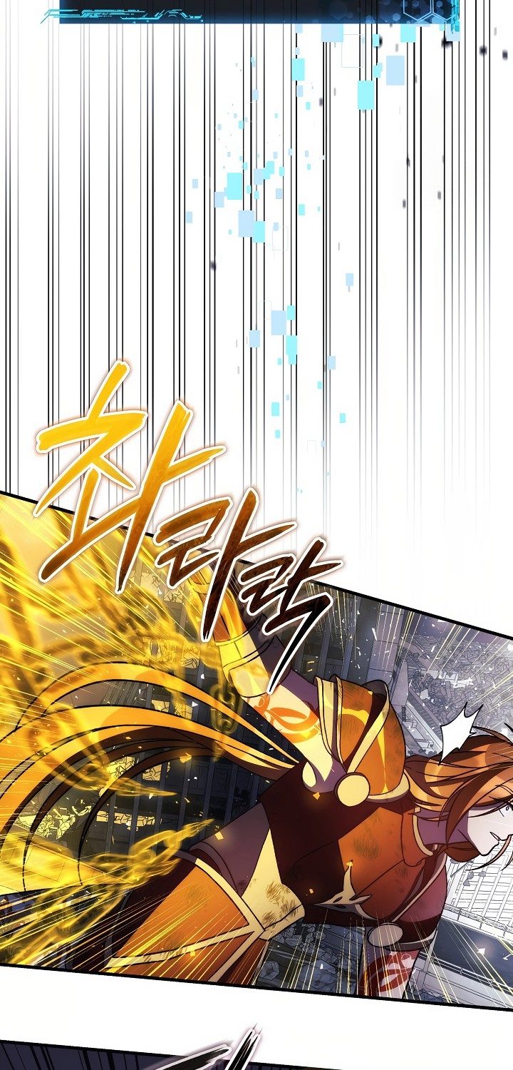 My Daughter is the Final Boss Chapter 148 - Halaman 11