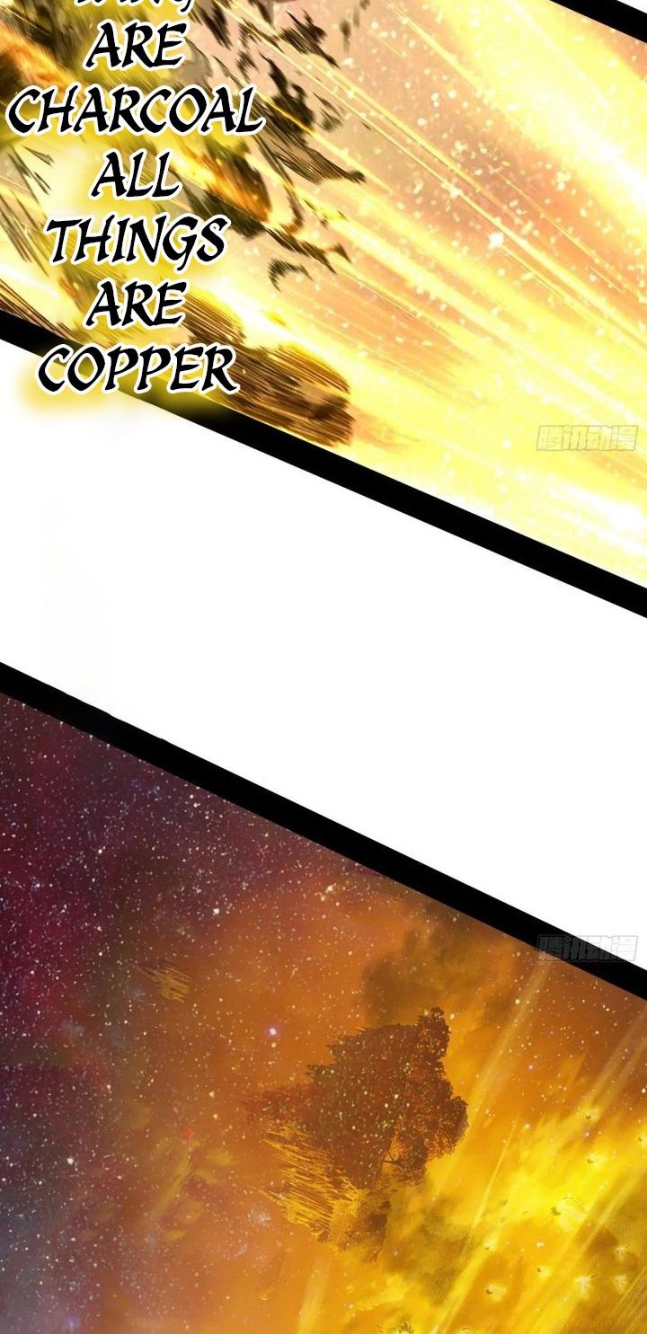 I’m An Evil God Chapter 533 halaman 7