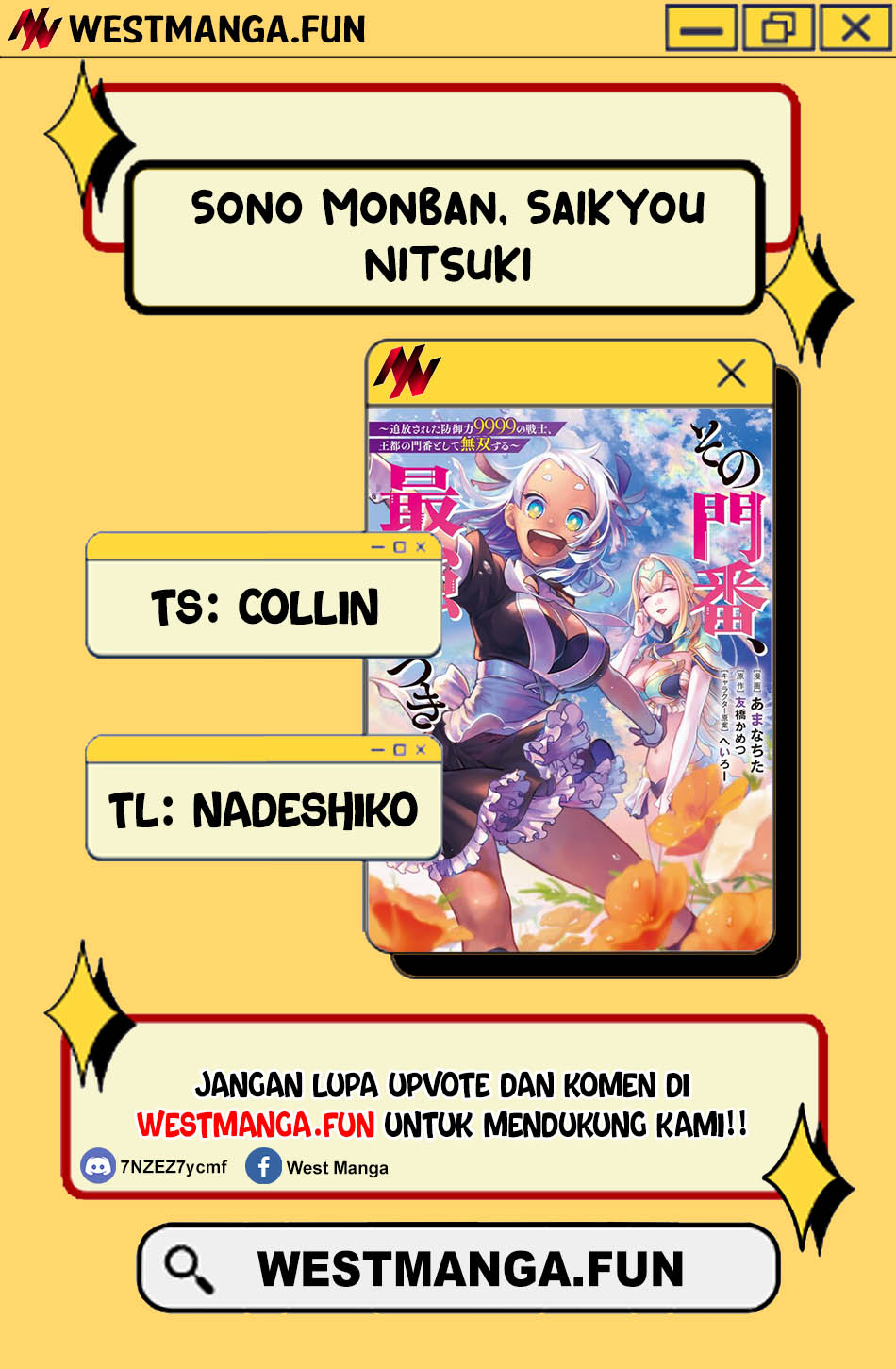 Sono Monban, Saikyou Nitsuki: Tsuihou Sareta Bougyo Ryoku 9999 no Senshi, Outo no Monban Toshite Musou Suru Chapter 32.2 Gambar 4