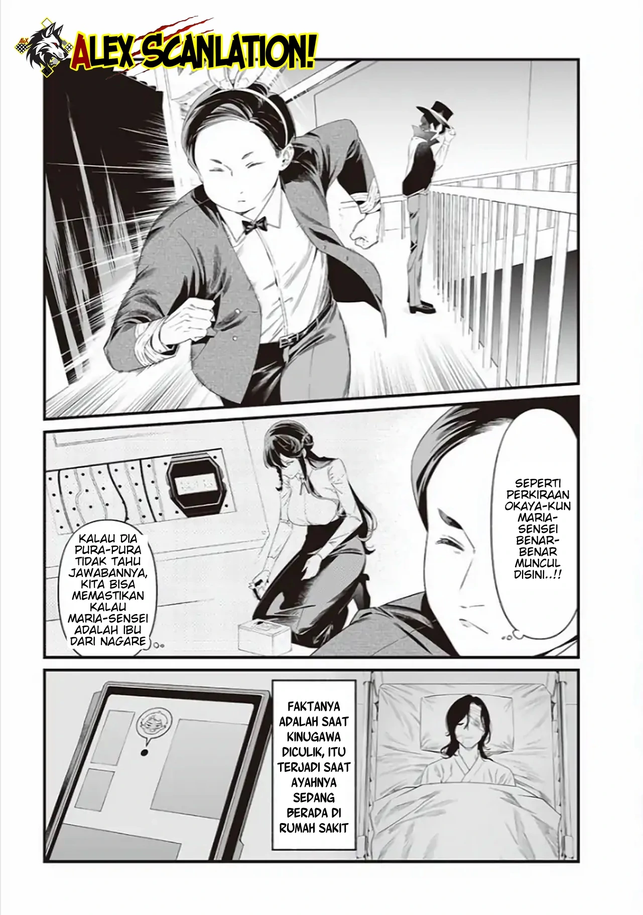 Maria no Danzai Chapter 40 Gambar 4