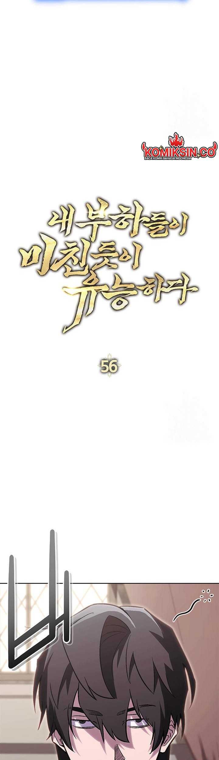 My Insanely Competent Underlings Chapter 56 halaman 12