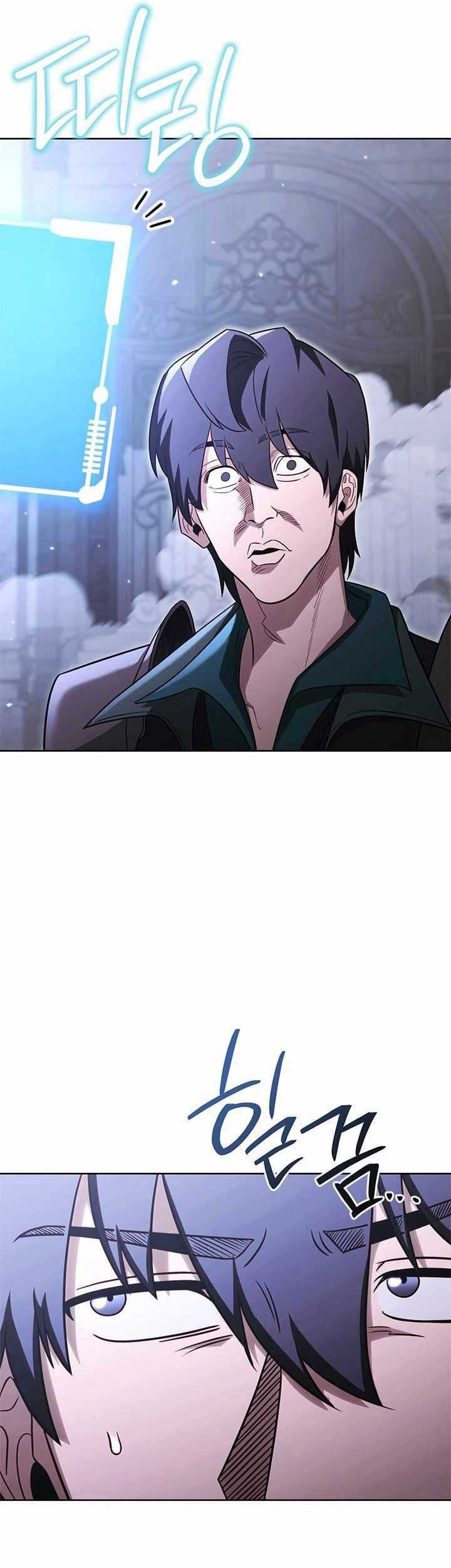 My Insanely Competent Underlings Chapter 63 halaman 10