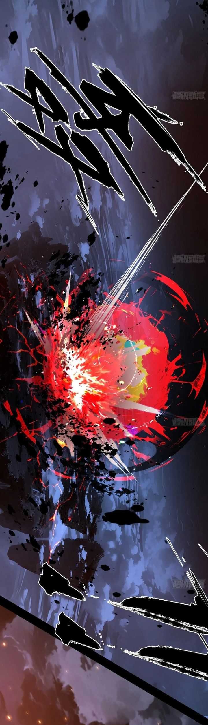 I’m An Evil God Chapter 540 halaman 8