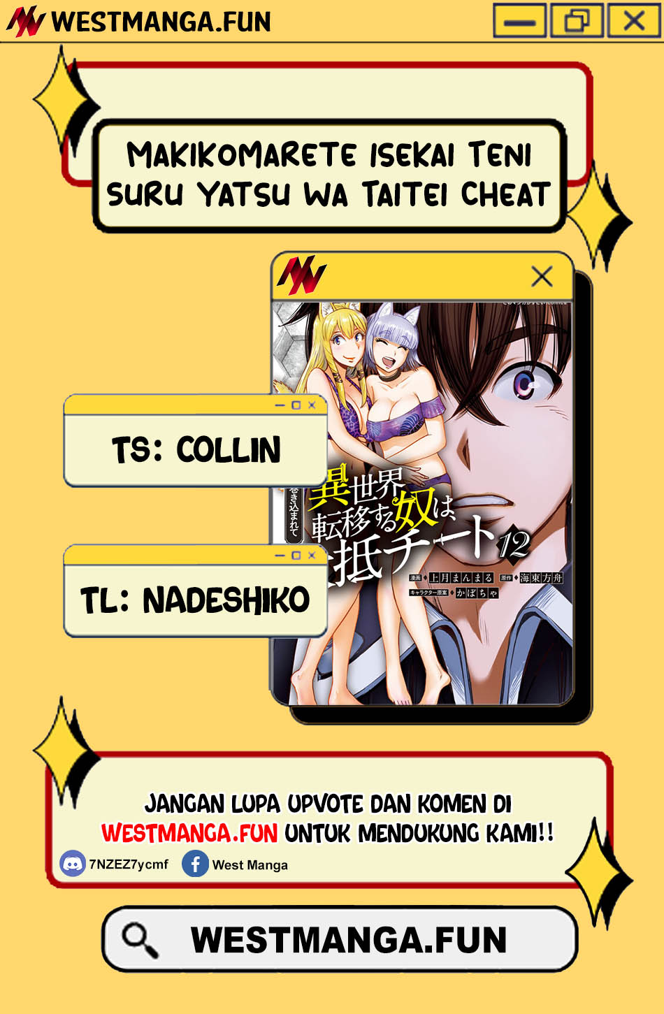 Makikomarete Isekai Teni suru Yatsu wa, Taitei Cheat Chapter 61.2 Gambar 4