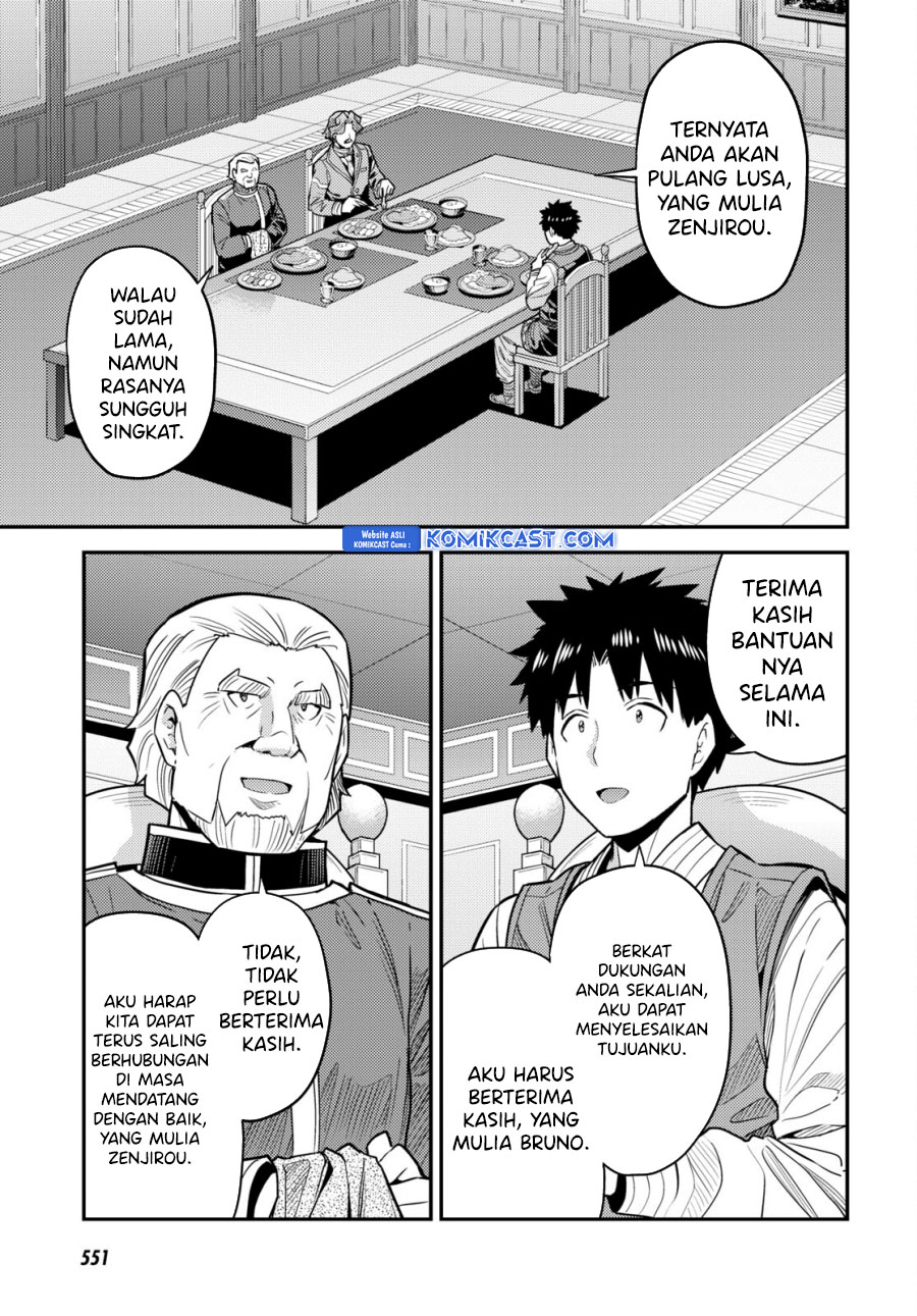 Risou no Himo Seikatsu Chapter 68 - Halaman 8