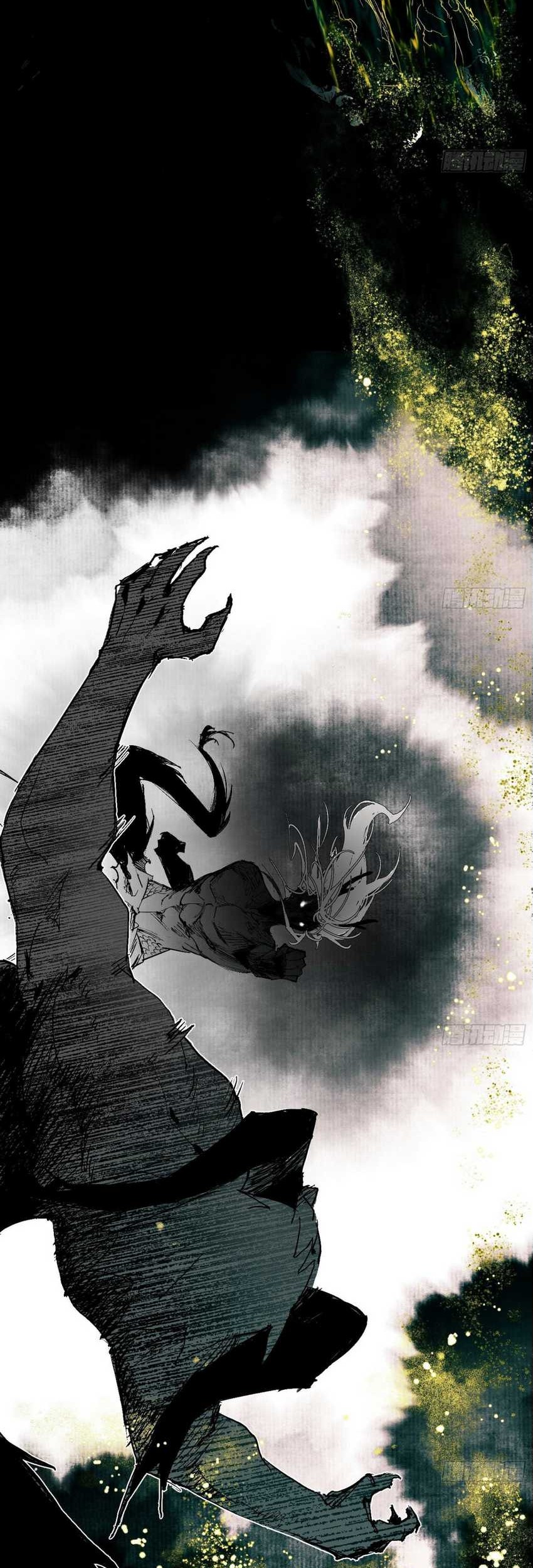 I’m An Evil God Chapter 544 halaman 9