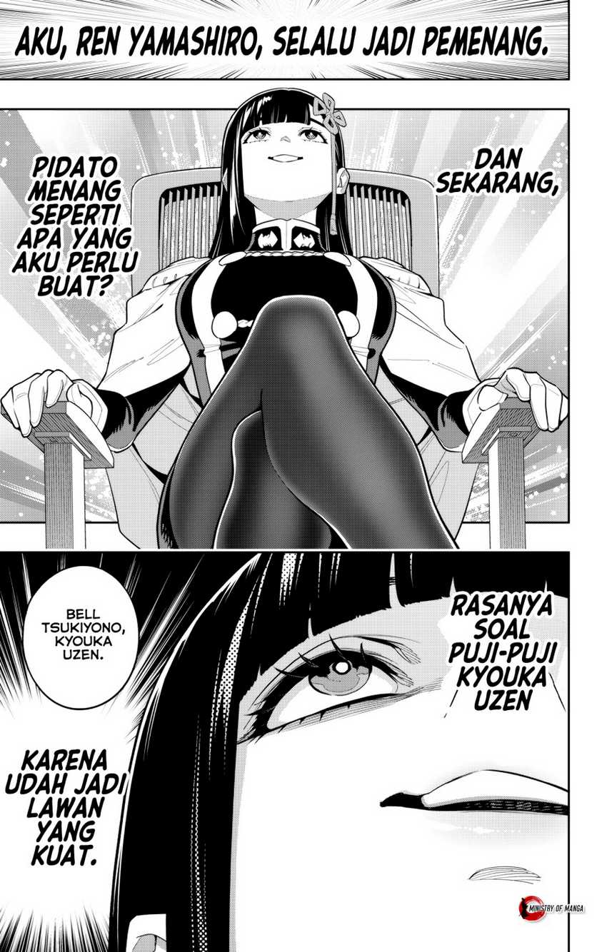 Mato Seihei no Slave Chapter 149 Gambar 6