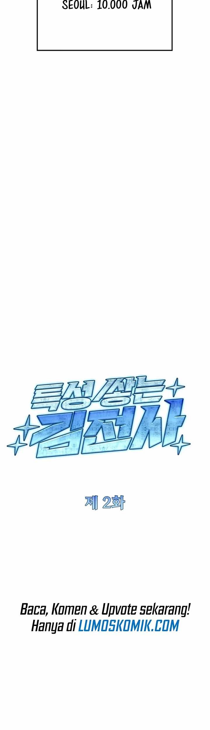 Trait Hoarder Chapter 2 halaman 23