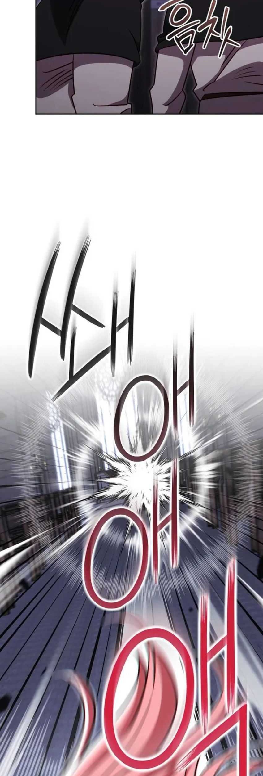 My Insanely Competent Underlings Chapter 80 halaman 12