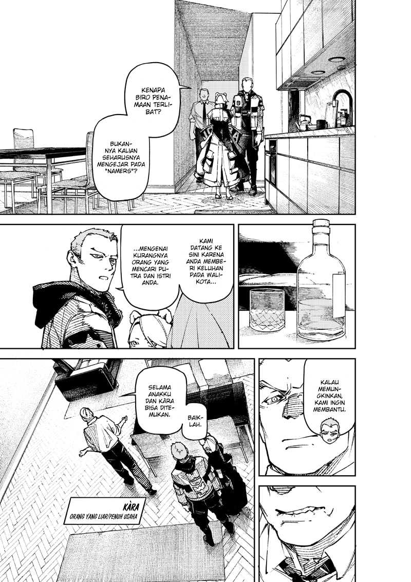 NO＼NAME Chapter 01 Gambar 11