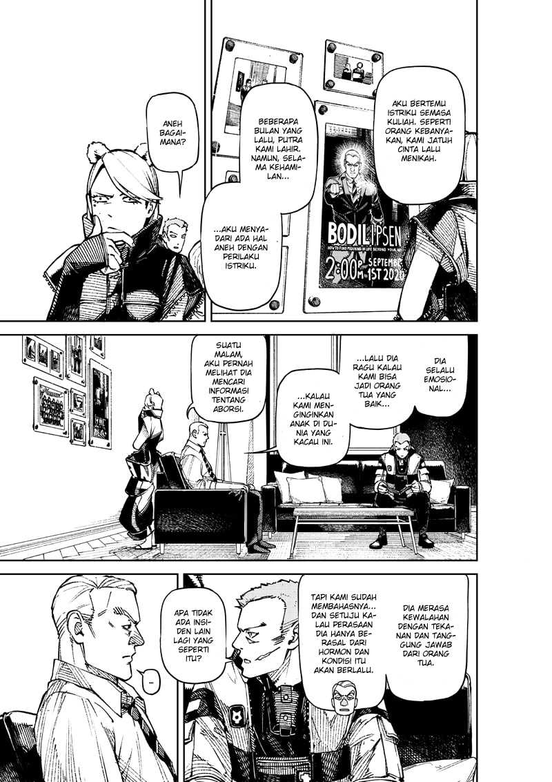 NO＼NAME Chapter 01 Gambar 13